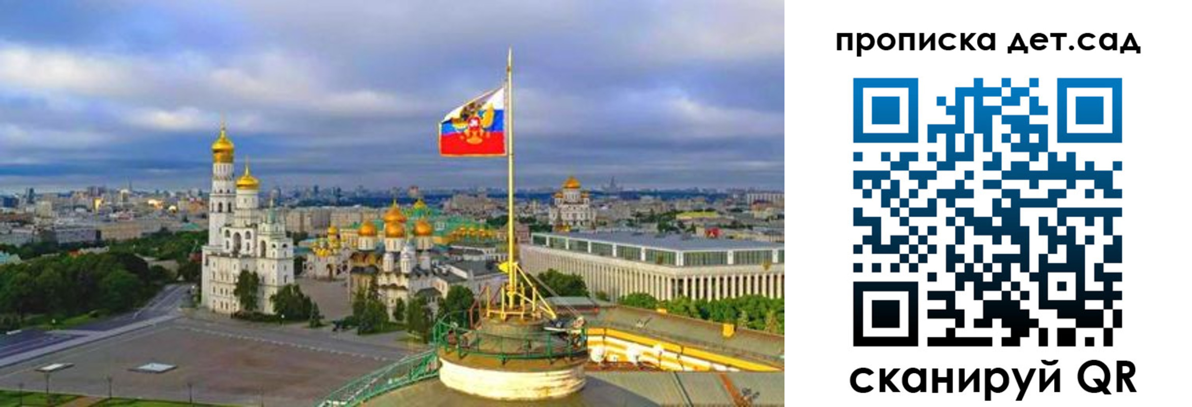 временная регистрация гарантия в Нерехте
