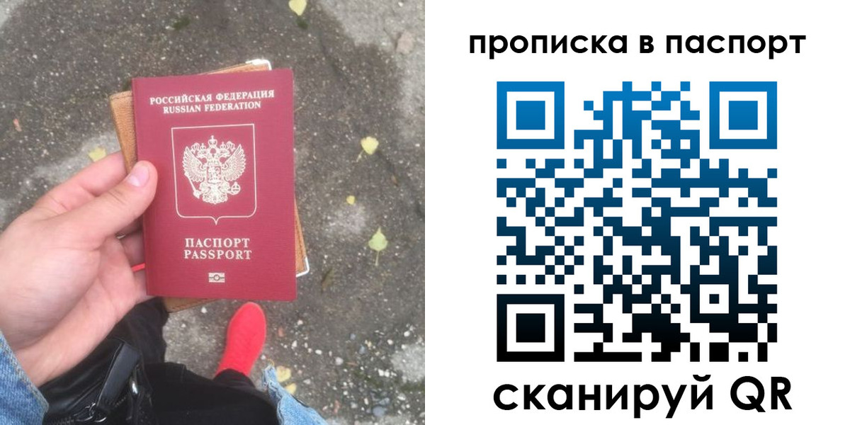 где прописаться в Нерехте